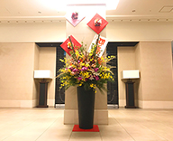 20 大阪 商業施設 お正月 活け込み 装飾 造花 SEASONS
