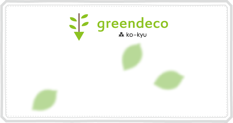 greendeco