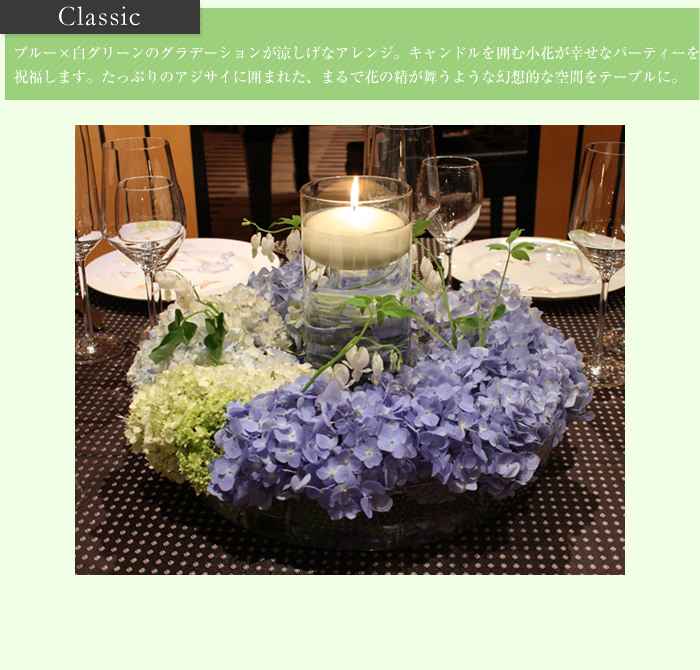 メインイメージ