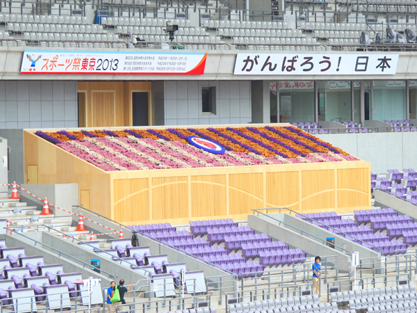 東京国民体育大会味の素スタジアム 会場装花