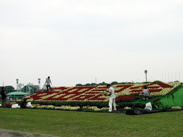 東京競馬場 花文字装飾