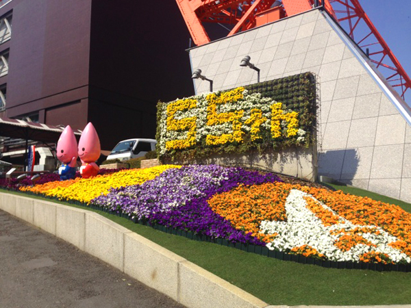 東京タワー 壁面花壇