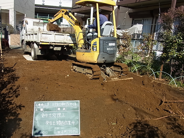 代々木上原児童遊園地 公園の遊具・舗装改修工事