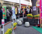 西銀座 チャンスセンター 菜の花