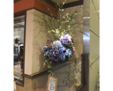 15 笹塚 惣菜 手づくり家庭料理 咲菜 さかな 造花