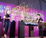 15 中国常州市 第十五届中国花卉零售 交流会