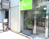 八重洲 カフェ VITIS つるバラ 設置