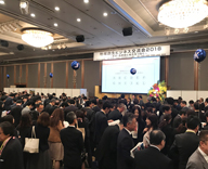 TKPガーデンシティ品川 第一生命 東京ビジネス交流会 セレモニー会場 生花活け込み