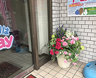 八丁堀 鍛冶橋通り 中華料理店 山福ラーメン 造花アレンジ