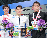 江東区 東京都辰巳水泳場 日本選手権水泳競技大会競泳競技 ビグトリーブーケ