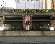 19 新横浜 ＨＯＴＥＬ　ＳＡＬＡ 造花 装飾 SEASONS
