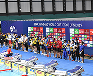 19 FINA スイミング ワールドカップ 2019 東京大会 東京 辰巳 国際水泳場 開催