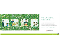 19 京阪 グループ ＢＩＯ STYLE 広告 花装飾  SEASONS