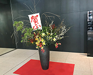 20 GINZA KAMON 銀座花門 東京スクエアガーデン お正月 生花 活け込み 松 