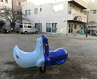 20 渋谷区 公園 遊具 すべり台 小型複合遊具 ロッキング遊具 雲悌 ジャングルジム 鉄棒 児童 遊園