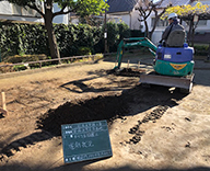 20 渋谷区 公園 遊具 すべり台 小型複合遊具 ロッキング遊具 雲悌 ジャングルジム 鉄棒 児童 遊園