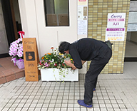 20 上板橋 キースステーション 草花プランター 観葉植物 造花アレンジメント 和風