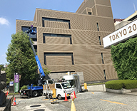 20 芝公園 港区役所 樹木管理 剪定 病害虫防除 除草 植栽維持管理