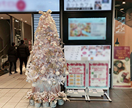 20 京都 商業施設 クリスマスツリー 設置 SEASONS