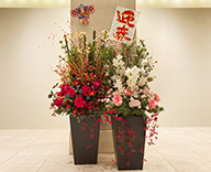 21 大阪市 商業施設に正月 活け込み 装飾 SEASONS