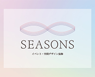 23 岡山 商業施設 ザ・コートヤード 表町 門松 SEASONS 事例