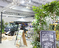 23 幕張 メッセ 開催 TOKYO OUTDOOR SHOW 2023 ダムド ブース 山 イメージ 生木 装飾 SEASONS 事例