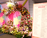 23 横浜アリーナ エントランス フォトブース フォトスポット 装花 カラフル SEASONS 事例