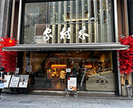 25 銀座 店舗 室内 屋外 造花 SEASONS 事例