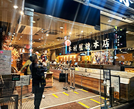 26 銀座 ドア あんぱんの日 木村家 カッテイングシート SEASONS 事例