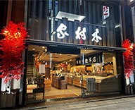 26 銀座 店舗 秋 造花 アレンジメント SEASONS 事例