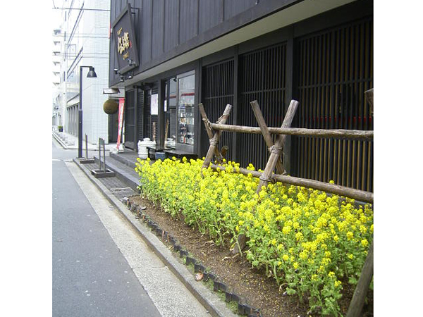 伝兵衛(横浜)