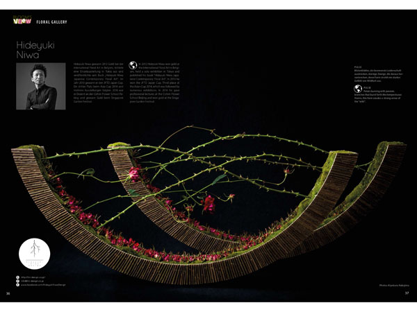 17ドイツのフローラルデザイン誌「BLOOM's View WORLD」丹羽英之 掲載