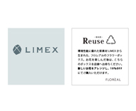 17 テレビ東京 ミライダネ 新素材LIMEX(ライメックス)特集 インタビュー取材