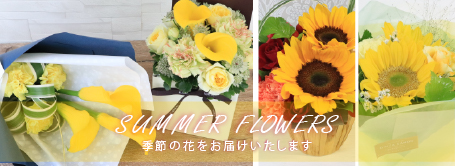 今月の花
